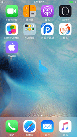 iOS 9ԽϸͼĽ̳ (17)