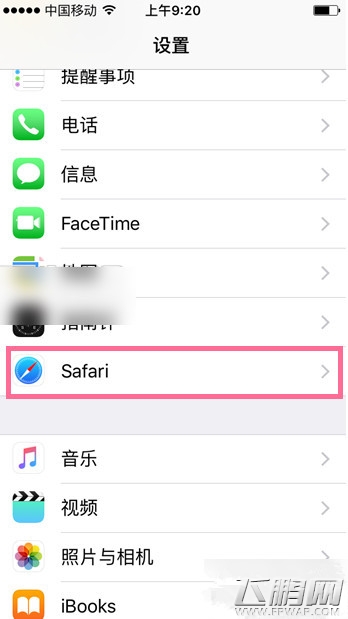 iPhone SE Safari ôɾ iPhone SE Safari벻ɾô (1)