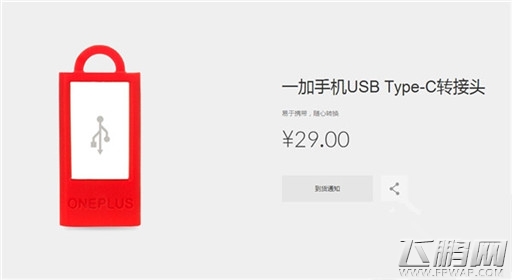 һӷ¿USB Type-Cתͷ 29Ԫ (3)